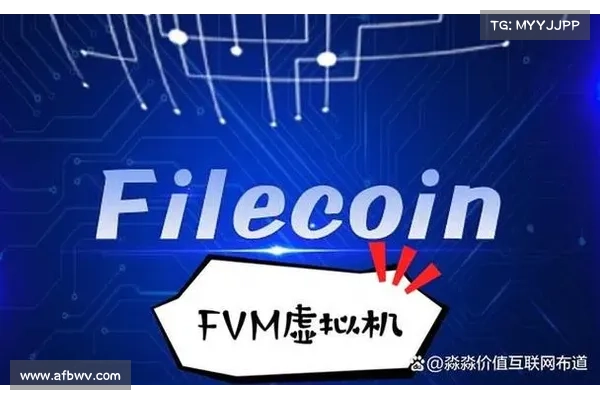 FileCoin 上线 FVM 虚拟机,能否打破以太坊主导的公链格局? FileCoin 上线 FVM 虚拟机,能否打破以太坊主导的公链格局?